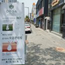 우아카센타 이미지