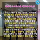 ＜ 인천승무원학원 ＞ 면접답변예시 이미지