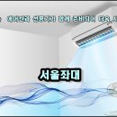 송전지서울좌대8월9일조황 이미지