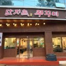 상사서로-1 이미지