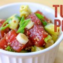 Tuna Poke Chef Julie Yoon 이미지