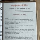 미깡밭스테이삼삼은구 이미지