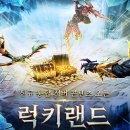 뮤 이미지