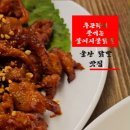 불여시불닭발 네이버블로그