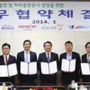 한국공항공사 이미지