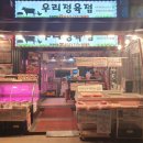 동암축산 이미지