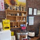 곰배령순대국