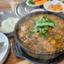 공주고등학교 | 내돈내산 공주시내맛집 공주시래기감자탕 감국 후기 | 공주관광 가면 꼭 가야 할 공주맛집