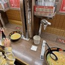 대해 초등학교 | 이치란라멘 어린이쿠폰 후쿠오카 다자이후점 사용후기