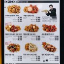 오태식 해바라기 치킨 이미지