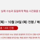 (주)바이오리듬 이미지