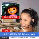 일사이 | 블로그 연말정산 2025 | 블로그 8개월차 후기
