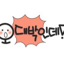 배스킨라빈스안산일동 이미지