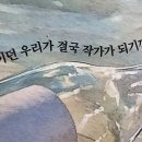 예글