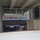 무료영화 상영 <스윙키즈> 이미지