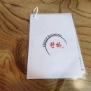 천하중화반점 이미지