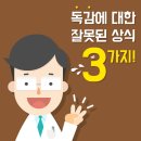 김남훈한의원 이미지