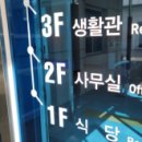 안전허니식당 이미지