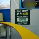 탐나종합어시장 수유광산사거리점 이미지