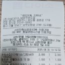 세븐일레븐화도경춘점 네이버블로그