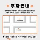 경희대인한의원 이미지