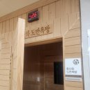 양산 워케이션 여행 시즌2 (3) &#39;숲애서&#39; 대운산 자연휴양림 체험 후기