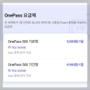 중앙사거리(실버클럽) | 클럽T로밍 신청 가입 완벽 정리