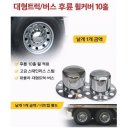 대성휠타이어 이미지