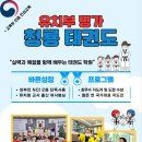 하나용인대태권도 네이버블로그