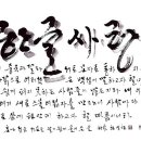 장애인문해교육 이미지