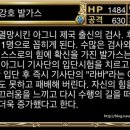 강호가스 네이버블로그