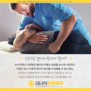 도수세천 이미지