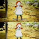 빨강머리 앤 이미지