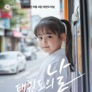 용인대 정무태권도장 네이버블로그