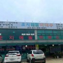초지메밀막국수 - 김포시 김포대로 2435 | 통진맛집, 초지메밀막국수 본점 생고기김치찌개 솔직후기