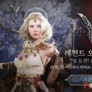 레전드 PC방 이미지