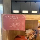 초당동주민센터 
건너편 | 창원 소답동 감성 베이커리 북카페 챕터 내돈내산 후기