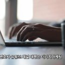 더리치마케팅