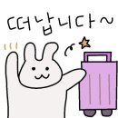 꽃피는 유포리 이미지
