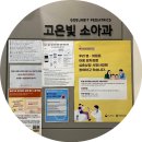 건강한소아과의원 | 송파고은빛소아과 퇴원 후 신생아 생애 첫 진료 대기 및 심층상담 진료 후기