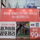 아이클릭안경콘택트 네이버블로그