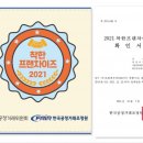 무공돈까스 이미지