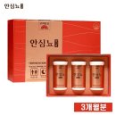 고려비앤에이치