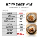 돈기부여 이미지