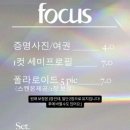 포커스사진관 네이버블로그