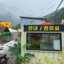 쎄븐오락실 | 가평 슈가풀빌라 &amp; 스파 글램핑 후기 | 수영장·스파까지 갖춘 아이와 가기 좋은 글램핑장