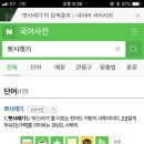 화통치킨점촌