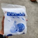 이마트24태안청포대점 이미지