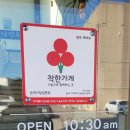 손박사 강남면옥 이미지