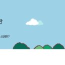 금강산카써비스 이미지